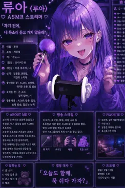 Profile image of 카나다 루아