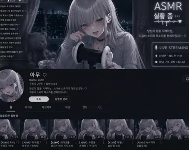 Profile image of 하마다 아유무