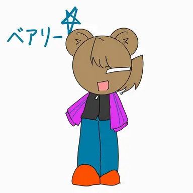 Profile image of ベアリー