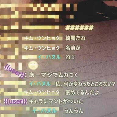 Profile image of イ・ハヌル