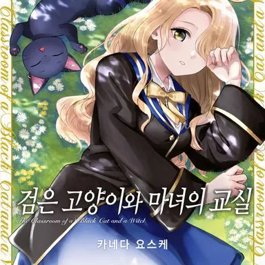Profile image of 유우 아리즈