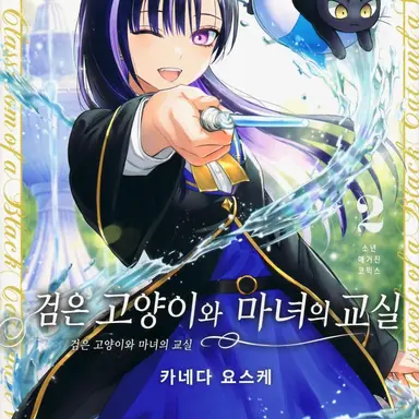 Profile image of 아리아 아쿠아리어스