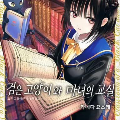 Profile image of 하나 사소리죠