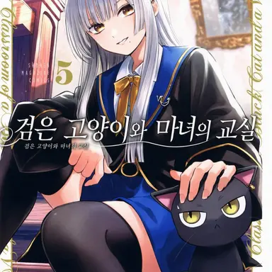 Profile image of 카펠라 카프리콘