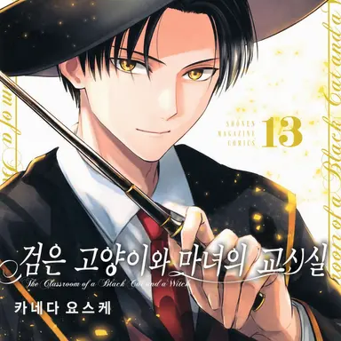 Profile image of 클로드 시리우스