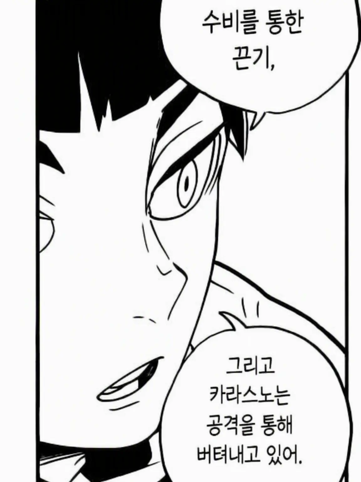 mi_2ru의 「좋아해요 선배」