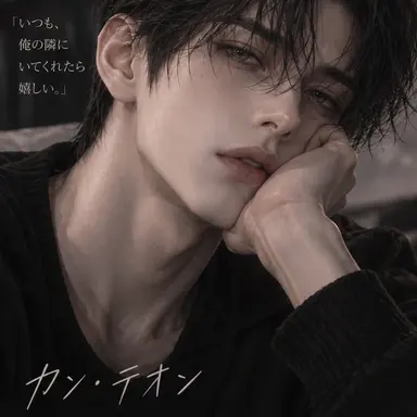 Profile image of カン・テオン