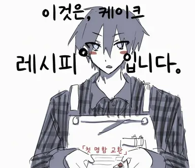 Profile image of 슈우