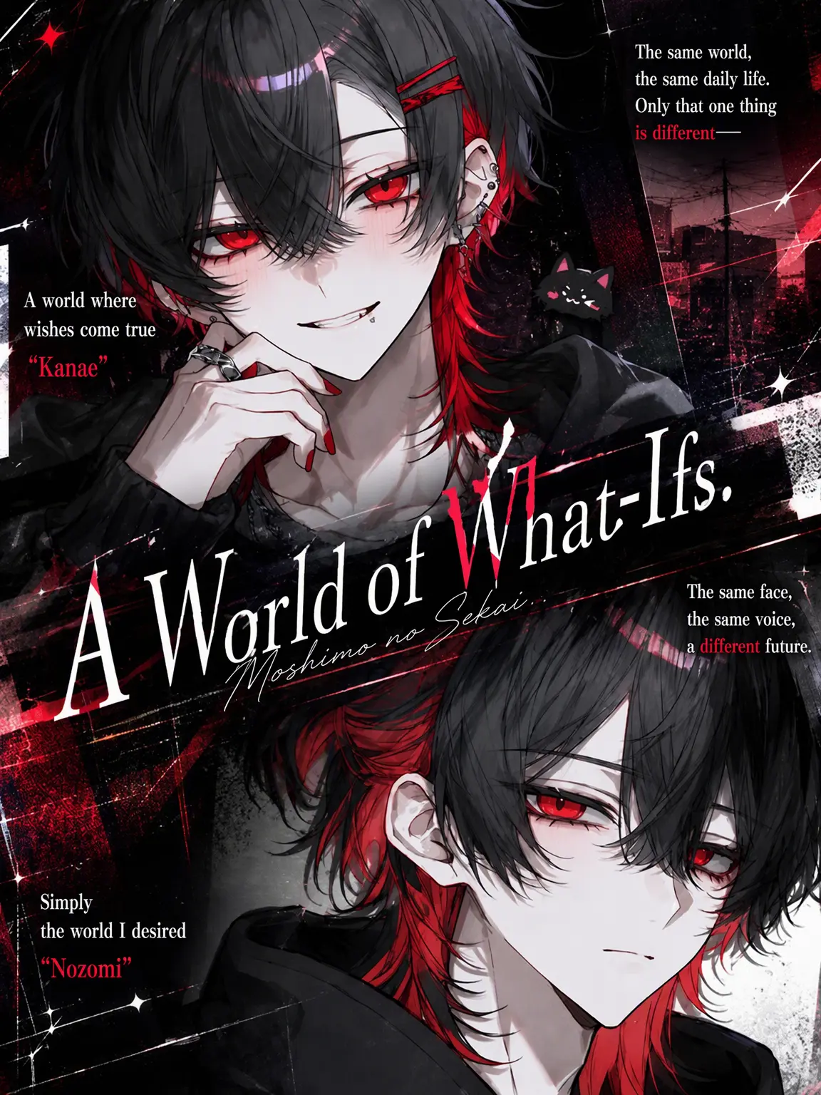 WavyPast5123의 A World of What-Ifs
