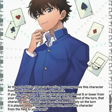 Profile image of Kaito