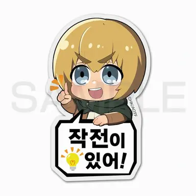 Profile image of 아르민