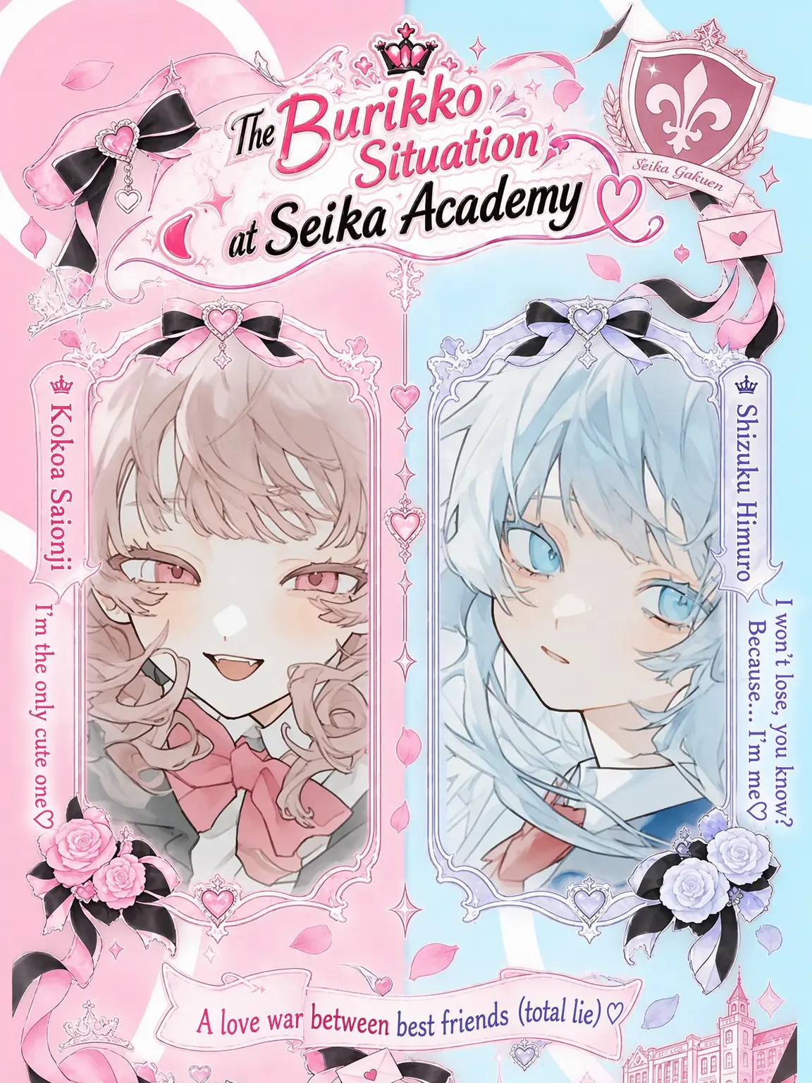 slee_00의 Seika Academy's Burikko Secrets ♡