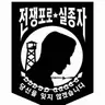 Profile image of 칼데아