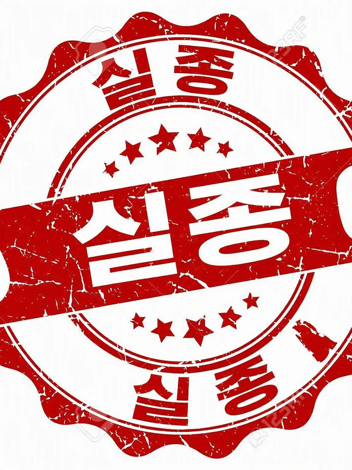 2011GOZEN0315의 귀환자
