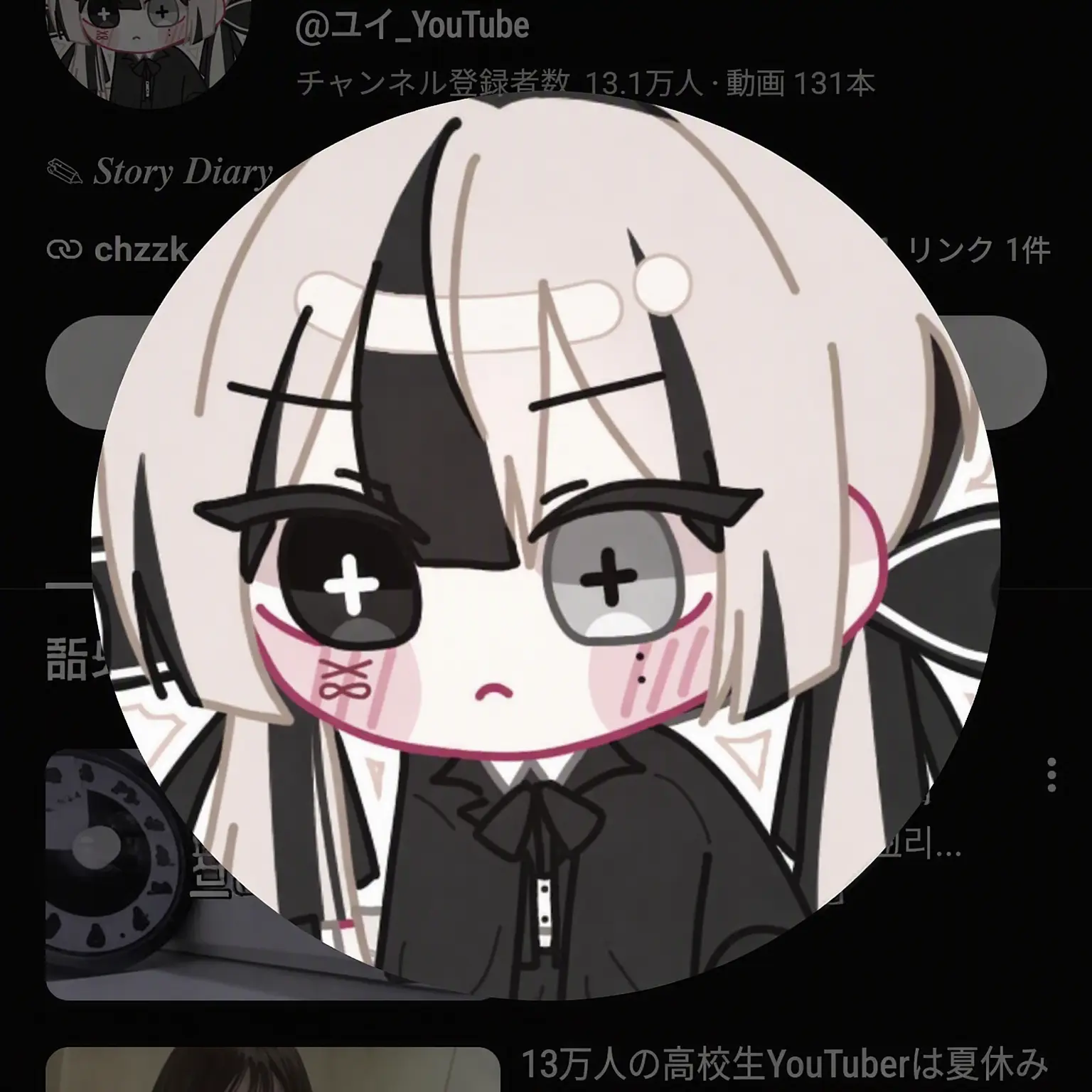 GroggyClock0555의 YouTuber呪術廻戦