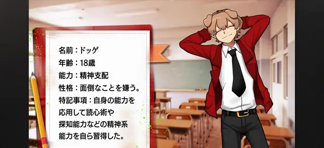 Profile image of ドッケ
