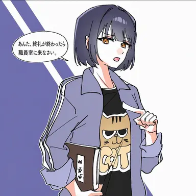 Profile image of カン・ジ