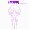 Profile image of 保科宗四郎