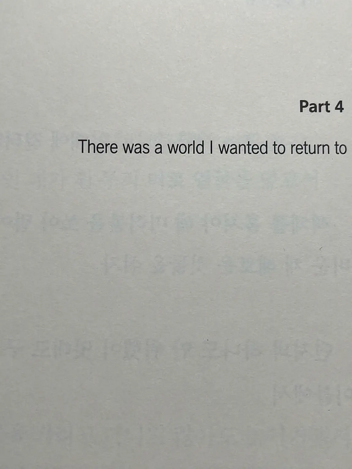 S0130tar의 Do You Believe in God?