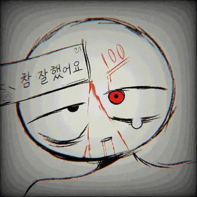 Profile image of 쇼군