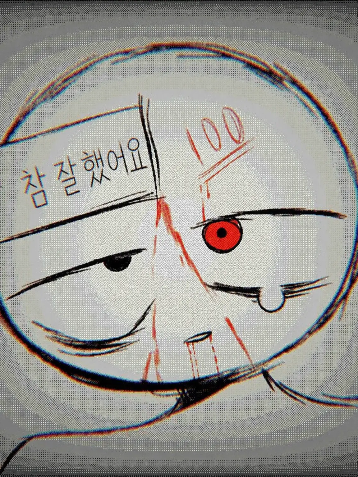 mochi810의 오글거리는 괴이와 대화하자!🩹