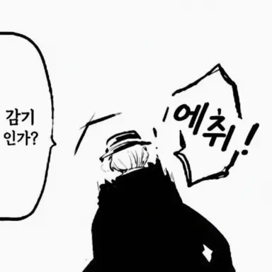 Profile image of 나카하라 츄야
