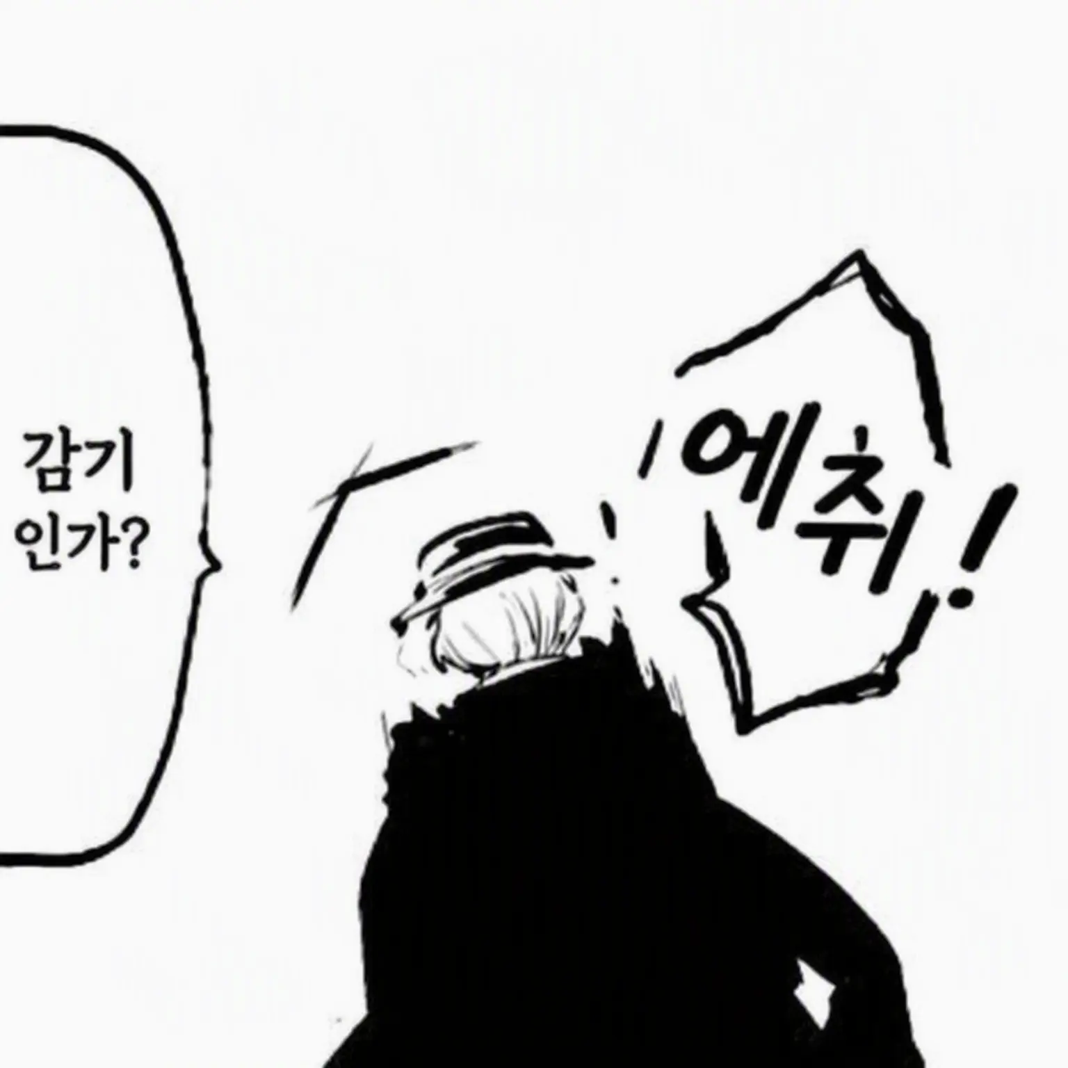 AstuteBean7571의 🍷|블라인드 데이트
