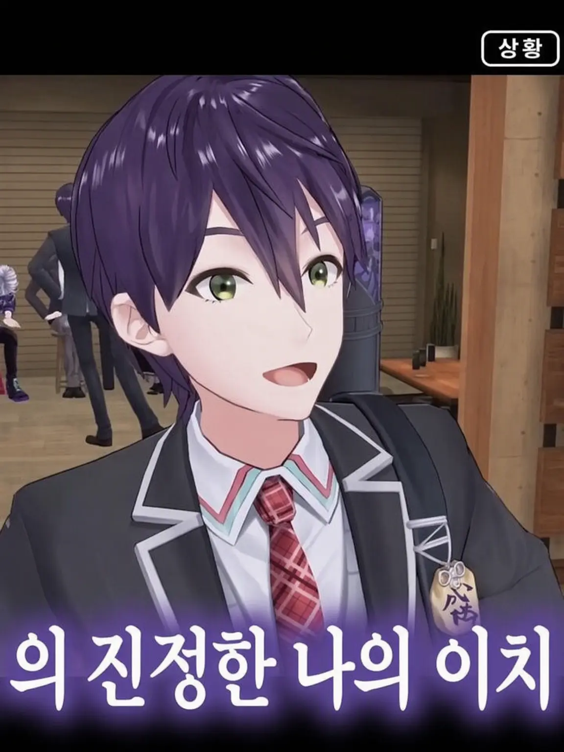 user9142146294325의 모두와 학교
