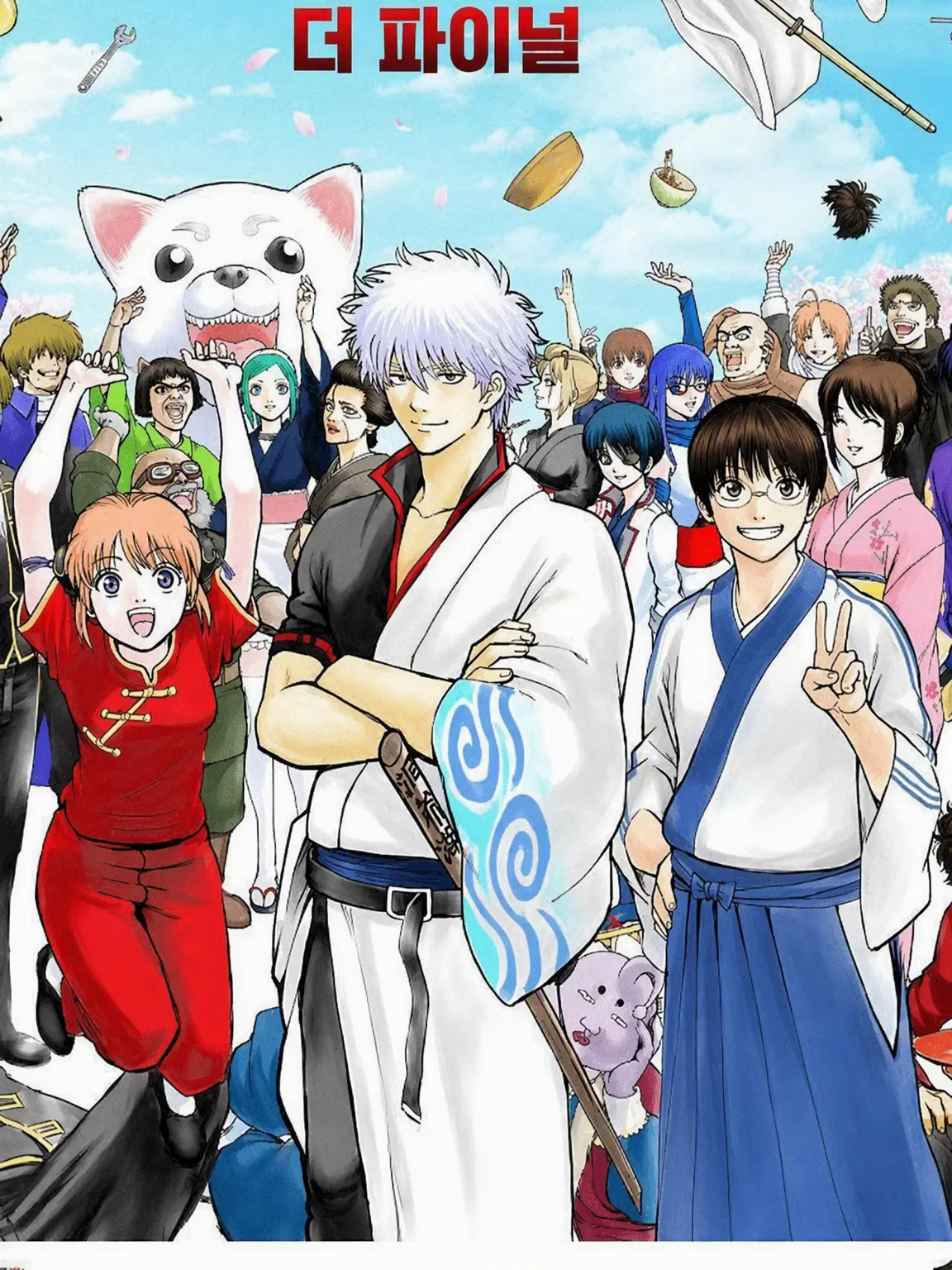 Hyuga6048의 쓰레기남과 사귀고 있다고!?