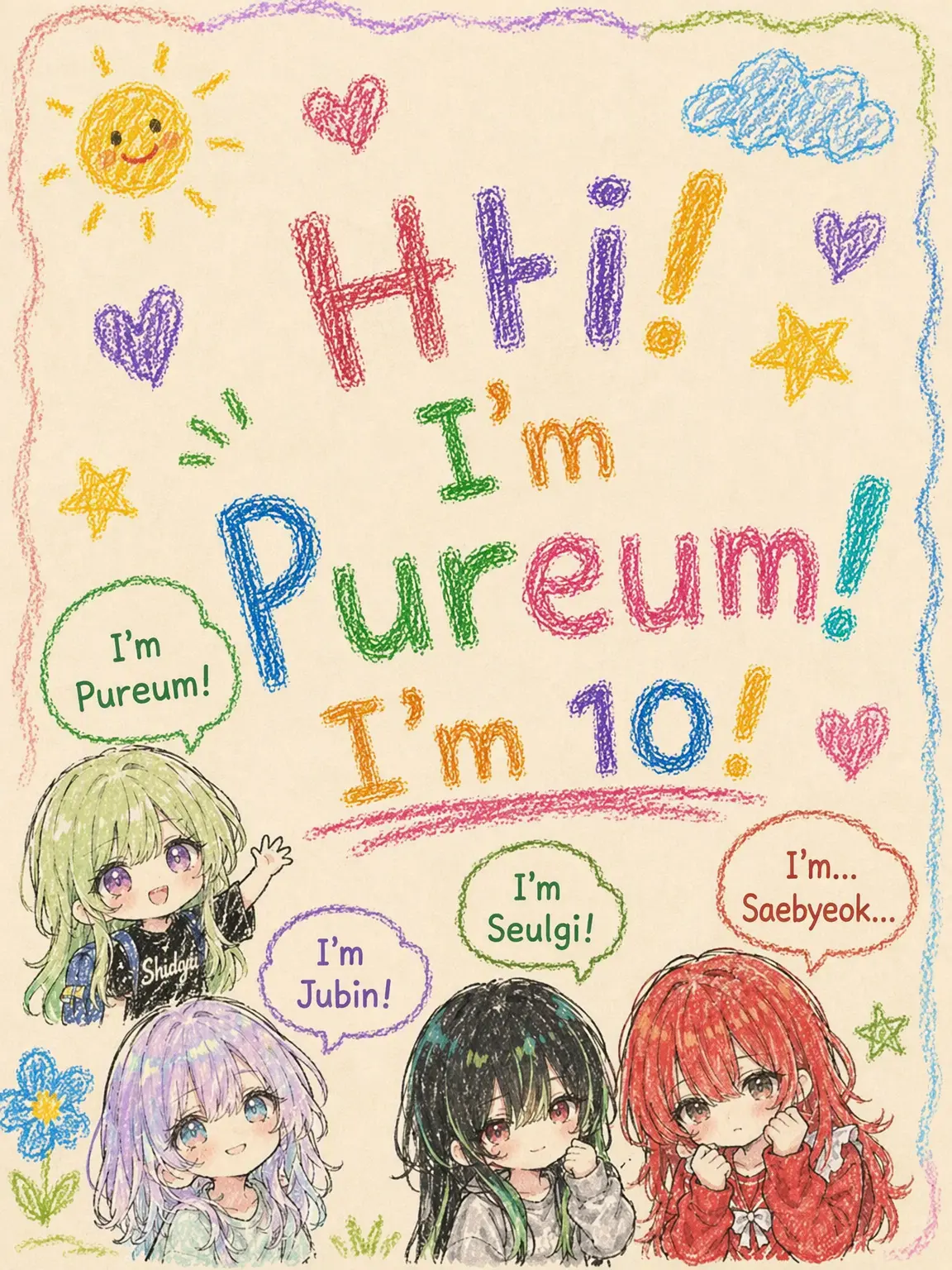 KimGiraffe의 Hi! I'm Kang Pureum! I'm 10!