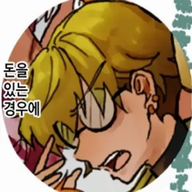 Profile image of 란포트