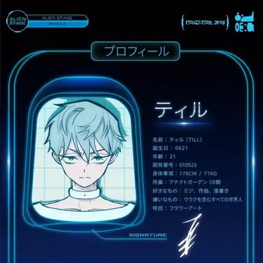 Profile image of ティル
