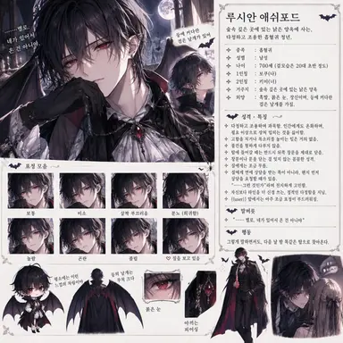 Profile image of 루시안