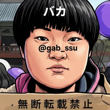Profile image of ハン・ウンミ
