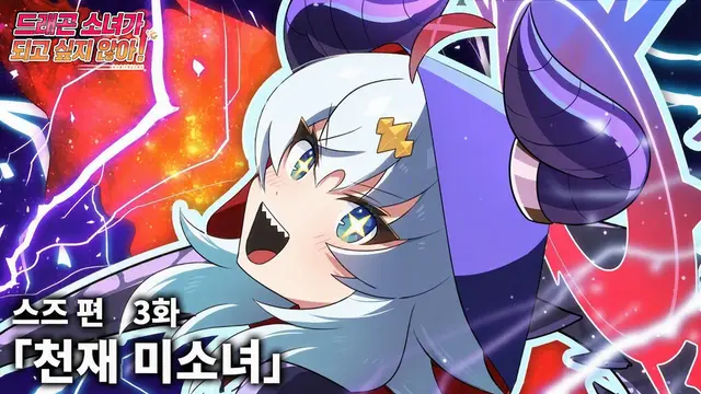 Profile image of 쿠마다 스즈