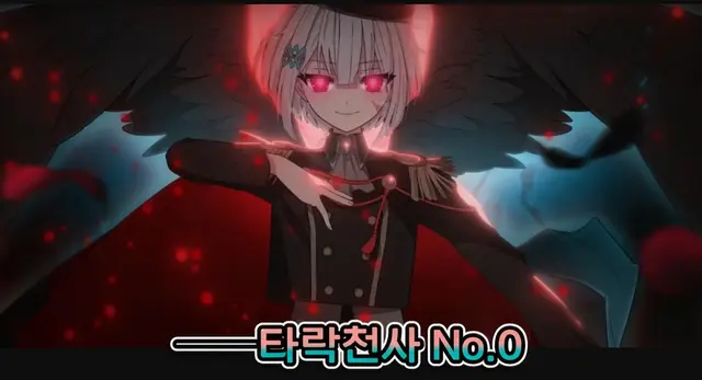 Profile image of 파멸 플래그