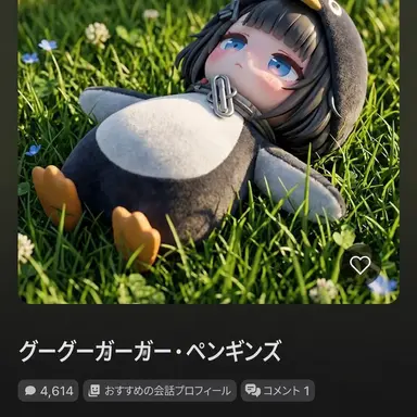 Profile image of ググガガ