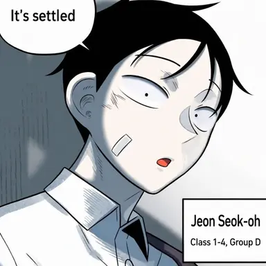 Profile image of Jeon Seok-oh