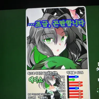 Profile image of 토우민네츠