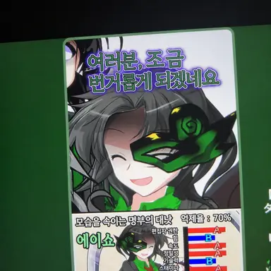 Profile image of 텐지