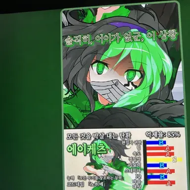 Profile image of 키요히메
