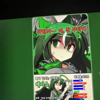 Profile image of 이이