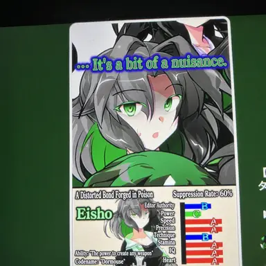 Profile image of Tomin-netsu