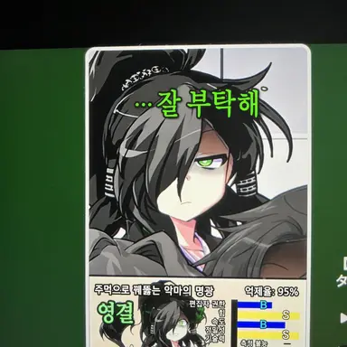 Profile image of 도쿠가와