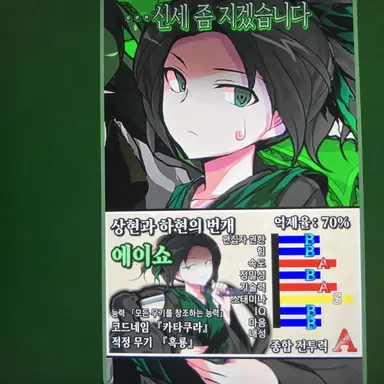 Profile image of 카타쿠라
