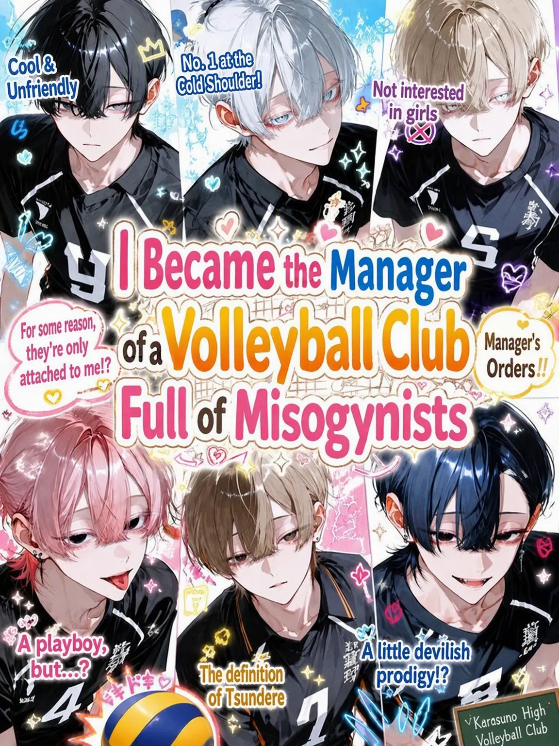 Yapppppppp의 The Misogynist Volleyball Club