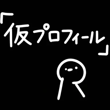 Profile image of シーク