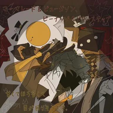 Profile image of スマイル