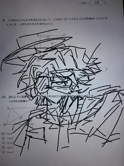 Profile image of 모브