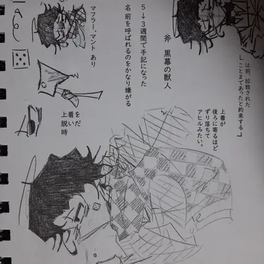 Profile image of レブ